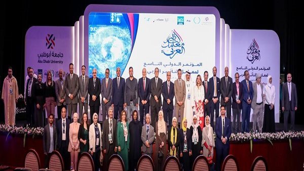 أخبار الجامعات | اتفاقية تعاون مشترك بين جامعة المنصورة الجديدة جامعة أبوظبي خلال المؤتمر الدولي 