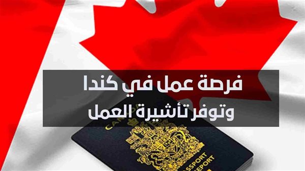 التقديم على تأشيرات