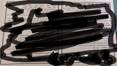 أخبار التعليم | تداول امتحان علوم القاهرة في امتحانات الشهادة الإعدادية 2024 على تليجرام.. والتعليم تحقق