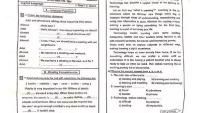 أخبار مدارس | حل امتحان اللغة الإنجليزية الجيزة لـ الشهادة الإعدادية.. إعرف انت جبت كام
