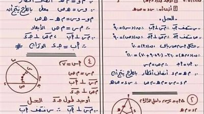 مراجعات نهائيه.. 50 تمرينا وبرهانهم في الهندسة لـ الصف الثالث الإعدادي 2024