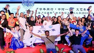 أخبار الجامعات | جامعة القاهرة تحصد مركزين متقدمين فى مسابقة جسر اللغة الصينية