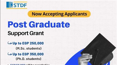 هيئة تمويل العلوم والتكنولوجيا والابتكار تعلن فتح باب التقدم للنداء الثالث لتمويل طلاب الدراسات العليا 