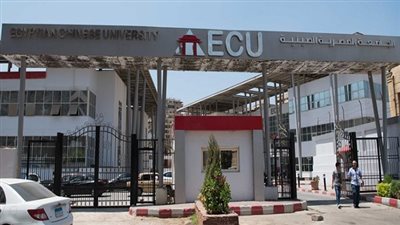 أخبار الجامعات | الجامعة المصرية الصينية تطلق برنامج الماجستير المهني بكلية الاقتصاد والتجارة الدولية