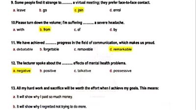 الثانوية العامة 2024.. 900 سؤال وإجابتهم ليلة امتحان اللغة الانجليزية.. مراجعات نهائيه