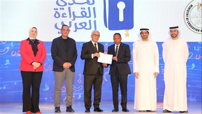 تكريم وزير التربية والتعليم لجهود الوزارة في نجاح الدورة الثامنة لمسابقة تحدي القراءة بالعربي 