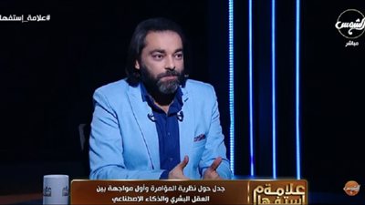 بالفيديو.. باحث: الذكاء الاصطناعي خطر على البشر