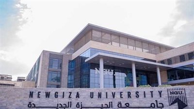 جامعة الجيزة الجديدة تعلن حاجتها إلى أعضاء هيئة التدريس.. التفاصيل كامله