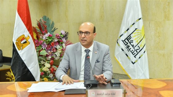 رئيس جامعة أسيوط