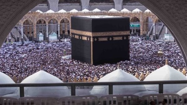 وزارة الحج والعمرة