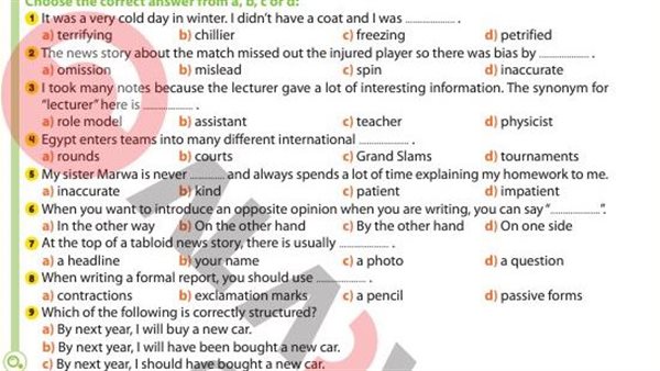 27 امتحانا لغة انجليزية