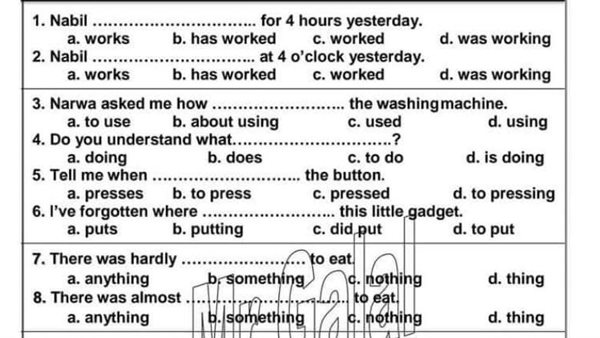 انجليزي ثانوية عامة