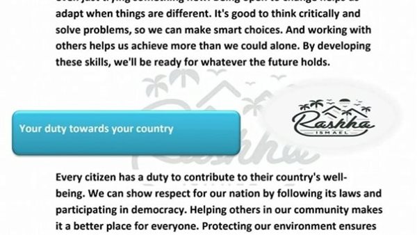 اسئلة مقالي في 17