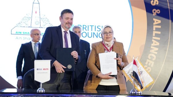 انطلاق فعاليات المؤتمر