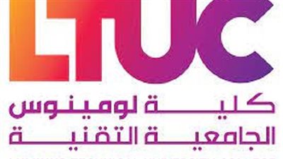 التفاصيل كامله.. كلية لومينوس الجامعية التقنية تعلن حاجتها إلى أعضاء هيئة تدريس أستاذ مساعد وأستاذ مشارك ومحاضر في 11 تخصصا.. وظيفة جامعه
