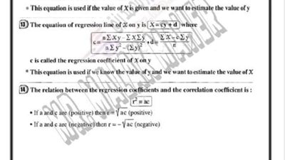 الثانوية العامة 2024.. قوانين الإحصاء لغات في 4 ورقات.. مراجعات نهائيه 