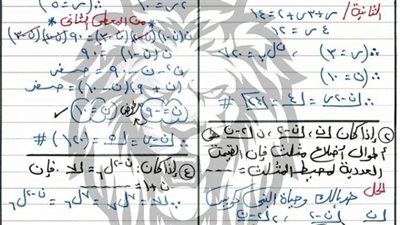 الثانوية العامة 2024.. 70 سؤالا وإجابتهم فى الجبر.. الامتحان في جيبك.. مراجعات نهائيه 