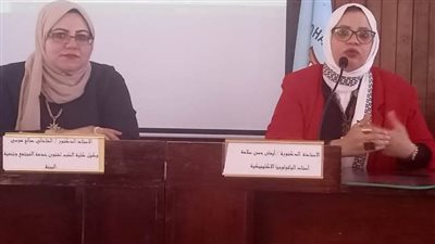 طب بشري سوهاج تناقش أساسيات مكافحة العدوى وجودة الرعاية الصحية