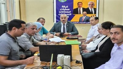 وكيل تعليم المنوفية يتابع امتحانات الثانوية العامة 2024 من داخل غرفة العمليات الرئيسية بالمحافظة