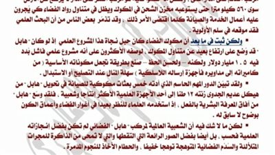 الثانوية العامة 2024.. امتحان اللغة العربية 51 سؤالا وإجابتها.. الامتحان في جيبك.. مراجعات نهائيه