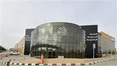 الجامعة السعودية الإلكترونية تعلن حاجتها إلى وظائف جديدة شاغرة.. التفاصيل كامله