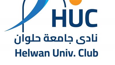 نادي جامعة حلوان يطلق مبادرة 