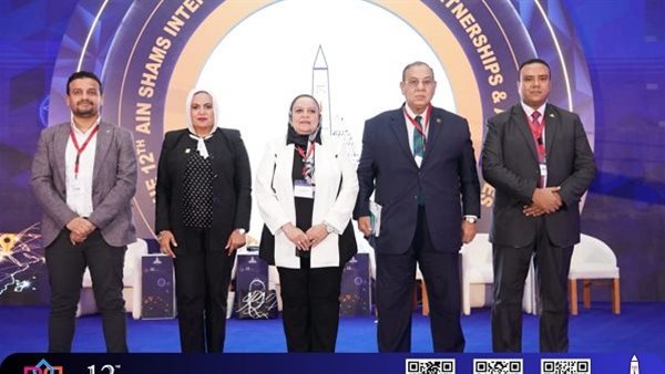  مؤتمر جامعة عين