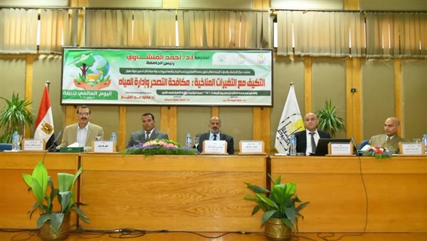 الاتفاقية الرسمية