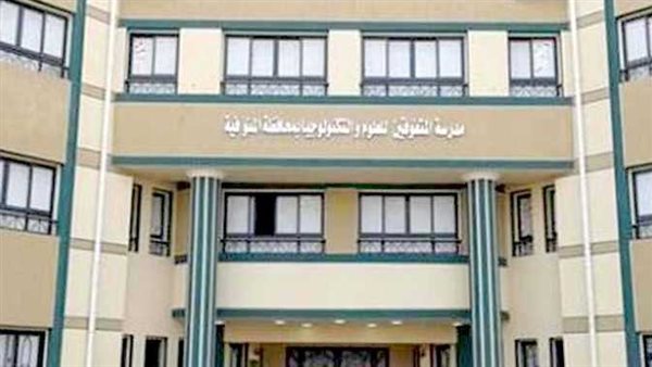 مدارس المتفوقين للعلوم