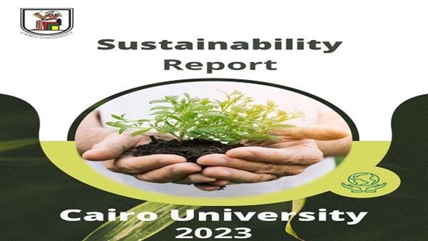 جامعة القاهرة