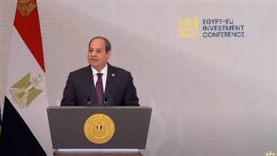 السيسي: مؤتمر الاستثمار يمثل رسالة ثقة من الاتحاد الأوربي في الاقتصاد المصري