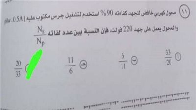 عاجل | السبورة دليلك لمعرفة حل امتحانات الثانوية العامة 2024 في مادة الفيزياء