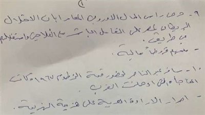 عاجل | السبورة دليلك لمعرفة حل امتحانات الثانوية العامة 2024 في مادة التاريخ