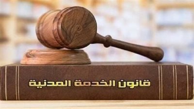 تعرف على حالات الإجازة بأجر كامل للموظف في قانون الخدمة المدنية