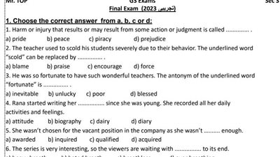 الثانوية العامة 2024.. 11 امتحانا لغة انجليزية من الأعوام السابقة.. مراجعات نهائيه