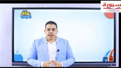 الثانوية العامة 2024.. اهم تريكات اللغة الفرنسية والمتوقعة في الامتحان.. مراجعات نهائيه