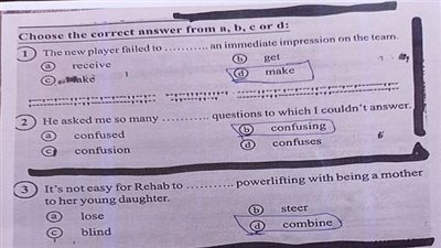 السبورة دليلك لمعرفة اجابات امتحان الانجليزي 2024 للثانوية العامة