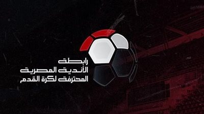 رابطة الأندية تكشف عن قرار عاجل بعد وفاة أحمد رفعت