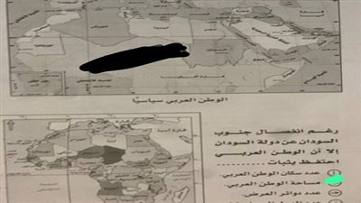 الإجابة النموذجية في امتحان الجغرافيا الثانوية العامة 2024