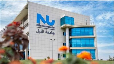 التفاصيل كامله.. جامعة النيل تعلن حاجتها إلى أعضاء هيئة تدريس.. وظيفة جامعه