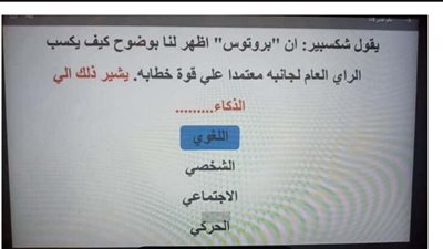 الثانوية العامة 2024.. أقوى بنك أسئلة بالاجابات في علم النفس والاجتماع لـ الثانوية العامة 2024.. مراجعات نهائيه