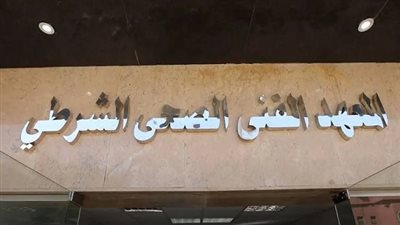 وزارة الداخلية تقبل دفعة جديدة في المعاهد الفنية الصحية الشرطية