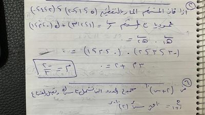 حل أسئلة امتحان الجبر والهندسة الفراغية الثانوية العامة 2024