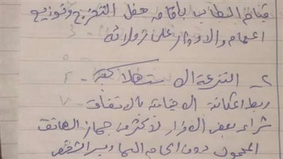 عايز تعرف درجتك.. حل أسئلة امتحان علم النفس والاجتماع الثانوية العامة 2024