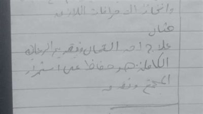 الثانوية العامة 2024.. حل امتحان الفلسفة والمنطق.. إعرف درجتك قبل ظهور النتيجة