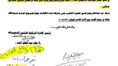 الغاء أجازة السبت والدراسة فترة صباحية ومسائية فى العام الدراسي الجديد 2025 حلول التربية والتعليم لمشكلة الكثافة داخل الفصول..صدام عنيف بين الخبراء واولياء الأمور مع الوزير الجديد 