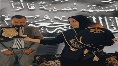 مشهد يدمي القلوب | طفل رضيع يحتفي بوالدته المتوفاة خلال حفل تخرجها في لحظة مؤثرة