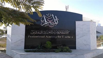 تعرف على ضوابط ومواعيد التقدم للحصول على شهادة الصلاحية لـ الترقي للمعلمين