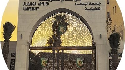 التفاصيل كامله.. جامعة البلقاء التطبيقية تعلن حاجتها إلى وظائف جديدة لـ أعضاء هيئة تدريس.. وظيفة جامعه