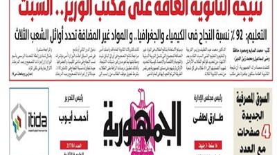 عاجل | نتيجة الثانوية العامة 2024 على مكتب الوزير السبت والمواد غير المضافة للمجموع تحدد أوائل الشعب 